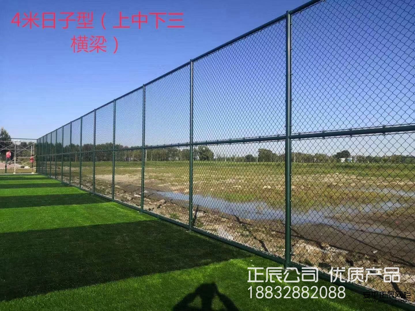 籃球場(chǎng)圍網(wǎng)高度