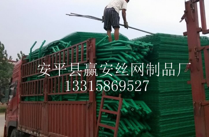 護(hù)欄網(wǎng)