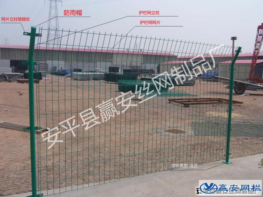 雙邊絲護欄網(wǎng)