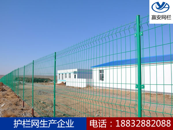 雙邊折彎護欄網