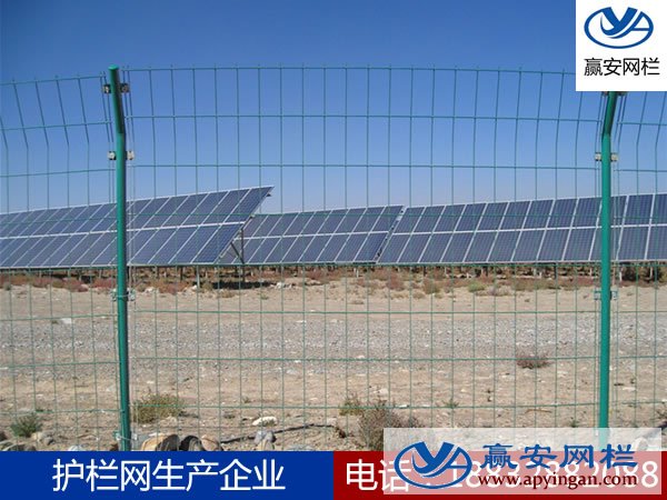 光伏護欄網(wǎng)