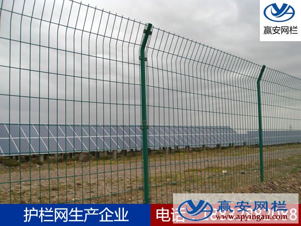 光伏電站圍欄
