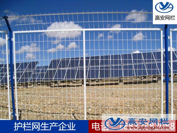 光伏電站圍欄