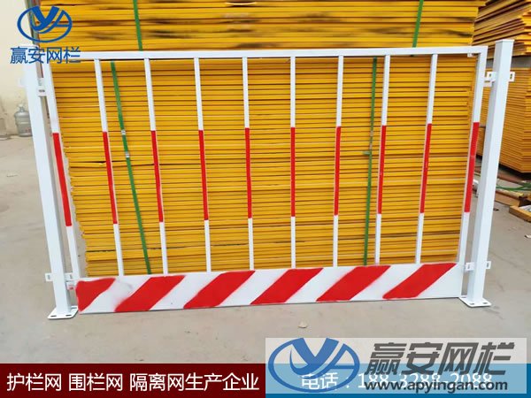 基坑臨邊防護欄