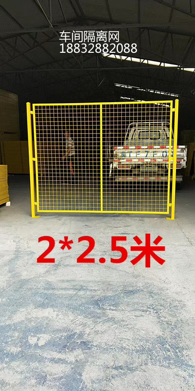 車間倉庫隔離網(wǎng)