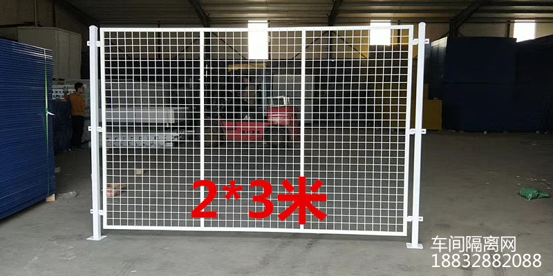 車間倉庫隔離網(wǎng)