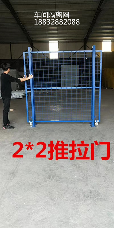 車間倉庫隔離網(wǎng)