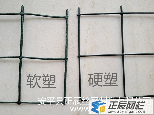 養(yǎng)殖場(chǎng)圍欄網(wǎng)