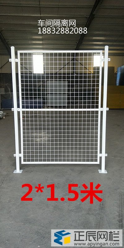 工廠車間隔離護欄