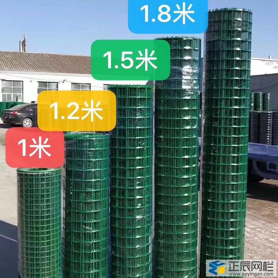 養殖場圍欄網多少錢