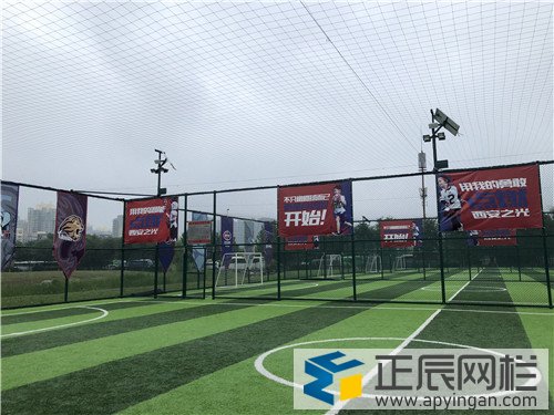 球場圍欄網高度