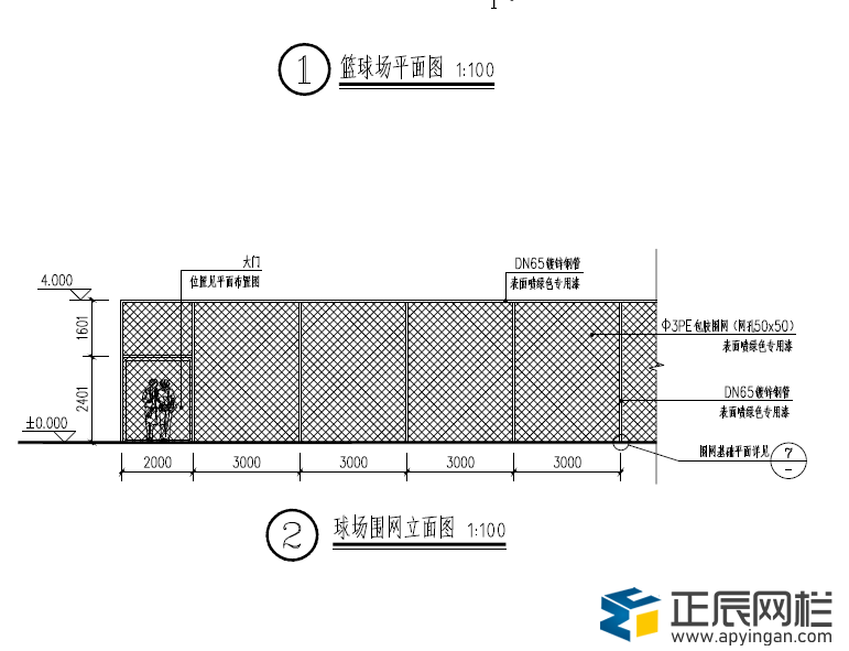 籃球場圍網圖紙