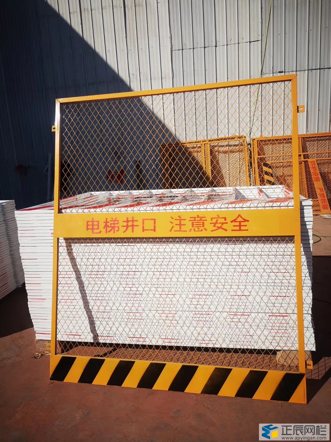 施工場所護欄圖233